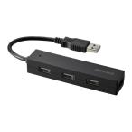 USB2.0 バスパワー 4ポート ハブ ブラック BSH4U050U2BK