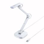 USB документ . камера (800 десять тысяч пикселей /USB) CMS-V46W
