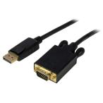 3m DisplayPort - VGA 変換アダプタケーブル DP(ディスプレイポート)/オス - D-Sub15ピン/オス 1920x1200 ブラック DP2VGAMM10B