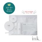 ショッピング化粧水 トライアルセット お試しセット ミニサイズ 送料無料　ink. インク スキンケア スターターキット 全4種類　高濃度セラミド配合