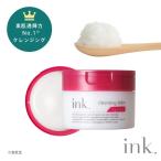 数量限定 イチジクの香り！発酵美肌成分配合 W洗顔不要 ink. (インク）クレンジングバーム フィグ＆リーフ 90g フレッシュフィグの香り