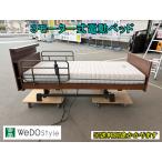 ( б/у )( часть регион бесплатная доставка )WeDowidu* стиль 3 motor тип электрический bed selection plate F-SB-042-0109A
