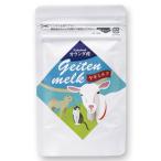  молоко главный офис. коза молоко 25g*. передний . последующий питание ...* еда .... есть ..[ обычная почта . доставка ]k140s154545