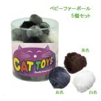 プラッツ 猫のおもちゃ・ネコ大好