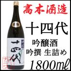  10 4 плата гиндзёсю сакэ ..1800ml