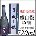 . собственный . сакэ гиндзё ... длина сырой . sake 720ml картон есть 