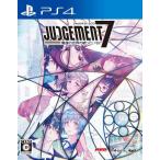 JUDGEMENT 7 俺達の世界わ終っている。 - PS4