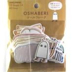 OSHABERI наклейка хлопья ejipto