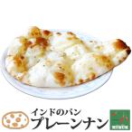  Индия карри Mill chi Индия. хлеб наан рефрижератор нет вода кулинария рефрижератор рефрижератор Hokkaido Sapporo. старый магазин Индия карри специализированный магазин 