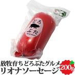 .... Hokkaido Tokachi Elpa Solio na сосиски 200g грязь свинья .. свинья свинина u внутренний сосиски рефрижератор ваш заказ 