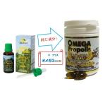[Omega Propolis] зеленый прополис soft Capsule Omega жир . кислота ввод 300mg {100 таблеток ввод } прополис таблеток .