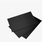  карбоновый волокно plate 2 шт. комплект 200x300x0.4mm авиация для макета DIY материалы дистанционный пульт самолет аксессуары 