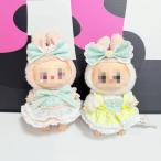  Rav b специальный ручная работа кукла костюм 3 позиций комплект |LABUBU 15cm*17cm соответствует лимон желтый крем голубой пудинг se
