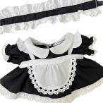 20cm хлопок кукла для готовая одежда комплект headgear * платье * фартук чёрный надеты . изменение 