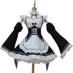  Lem Ram костюмы готовая одежда Halloween маскарадный костюм S размер комплект 