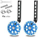  велосипед пассажирский колесо 12~20 дюймовый соответствует тихий звук проект 5 -ступенчатый регулировка красочный детский тренировка колесо 