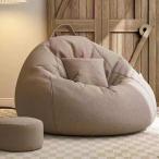  очень большой бисер подушка один местный . сиденье пара класть имеется ... покрытие карман * держать рука имеется living .. для 