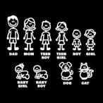  белый [I Love My Family] машина ste ковровое покрытие кошка собака дизайн Kirakira светится машина окно стена для Family wall teka