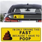  бампер стикер автомобильный магнит / стойка  ключ You molas дизайн желтый отражающий обработка 