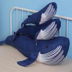  кит Dakimakura 150cm мягкость нежный мягкая игрушка детский море . животное животное подарок 