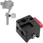 RS 3 Mini для крепление plate повышение аксессуары NATO Arri стандарт 1/4 дыры от винтов соответствует DJI RS 4 Pro RS 4 RS 3 PRO RS2 RSC 2 универсальный 