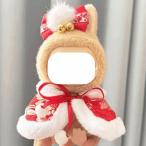  мягкая игрушка одежда японский стиль накидка манто способ перо ткань колокольчик имеется лента украшение для волос комплект Labubu для 