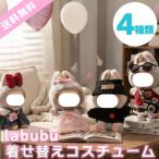 LABUBU специальный надеты . изменение костюм вязаный * Japanese sovenir jacket * лента One-piece мягкая игрушка костюм 