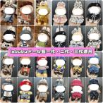  кукла одежда Rav b соответствует 15~17cm для один плата * 2 плата * три плата обращение пончо type надеты . изменение item вязание способ 