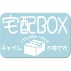  Home teliba Reebok s виниловый водонепроницаемый наружный для доставка box дверь bell не необходимо серый зеленый бежевый 9.5cm