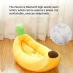  домашнее животное bed banana форма Carrot форма ... выдерживающий кусание проект полиэстер производства подушка имеется маленький размер собака средний кошка для салон 