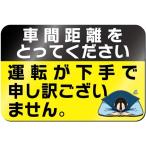  автомобильный винил стикер простите отображать ... шелушение ... движение начинающий предназначенный ходить на работу встречи и проводы 