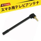 3.5mm телевизор антенна нет кислород медь линия принятие шум снижение проект наружный для звук соответствует маленький размер динамик для чёрный PVC материалы 