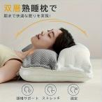3-in-1 мульти- pillow сон для высота поясница * для поясницы bed pillow для взрослых dry чистка специальный 