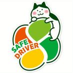 高齢者向けステッカー 車用エンブレム 猫柄 長寿祝い・60歳誕生日プレゼント 防水・耐久性