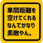 自粘式リアウィンドウデカール ファンタジーカートゥーンデザイン 車用ビニールシート 軽自動車SUVトラック対