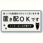  доставка спасибо стикер кошка Silhouette лапа принт 4 цвет развитие mail box * вход дверь для 