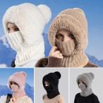  женский зимний 3-in-1 балаклава шляпа * защита горла "neck warmer" * маска настройка возможность 5 цвет развитие 