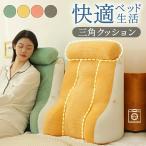 .. соус подушка треугольник низкая упругость уретан поясница данный . довольно большой размер .. для люмбаго меры ходить на работу путешествие 