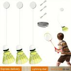  бадминтон тренировка для 3 позиций комплект обратный ход автомобиль to Le Coq нейлон трос клей эластичность частота Power Up f