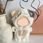  Kids для животное костюм комплект лисица * курица *. кошка дизайн 6.7 дюймовый кукла для Halloween * Рождество 