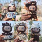 POP MART 17cm Labubu специальный ручная работа мягкая игрушка одежда надеты . изменение One-piece комплект кукла костюм кукла одежда 