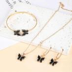  бабочка ювелирные изделия 3 позиций комплект колье * браслет * серьги сплав производства женские аксессуары 