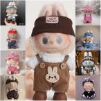 Labubu одежда ..pa чай 17cm соответствует Rav b специальный мягкая игрушка надеты . изменение ручная работа кукла костюм 