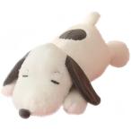 スヌーピー特大抱き枕ぬいぐるみ 約120cm 昼寝・睡眠用クッション プレゼント