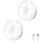 USB заряжающийся человек чувство сенсор свет Akira . сенсор установка . электро- меры 8LED круг форма 2 шт. комплект двусторонний лента * установка plate приложен 