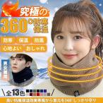  мужской большой размер muffler высокий мера вязаный защищающий от холода теплоизоляция полоса * проверка * одноцветный 3 цвет развитие 