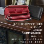 ショッピング名刺入れ メンズ長財布 カーボン調フェイクレザー 大容量23枚収納 丸型ジッパー カードホルダー 名刺入れ