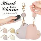  Heart type цепочка для ключей искусственная кожа металлический прокрутить катушка имеется мелкие вещи место хранения машина велосипед для кольцо для ключей 