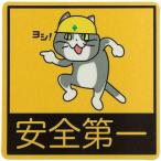  винил материалы сам склеивание удален возможность кошка дизайн безопасность опознавательный знак стикер 10cm не .. вид гладкий поверхность 