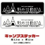  водонепроницаемый стикер чуть более склеивание уличный машина мотоцикл PC для с магнитом . долговечность выдающийся облупленное место трудно модный дизайн 
